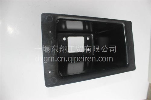 東風(fēng)超龍校車手制動(dòng)閥護(hù)罩 型號6660、6607、6606價(jià)格、圖片及配件廠家指南