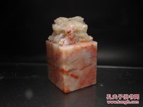 壽山石桃花杜陵石獸鈕印章 絕產(chǎn)石中精品的收藏機(jī)遇